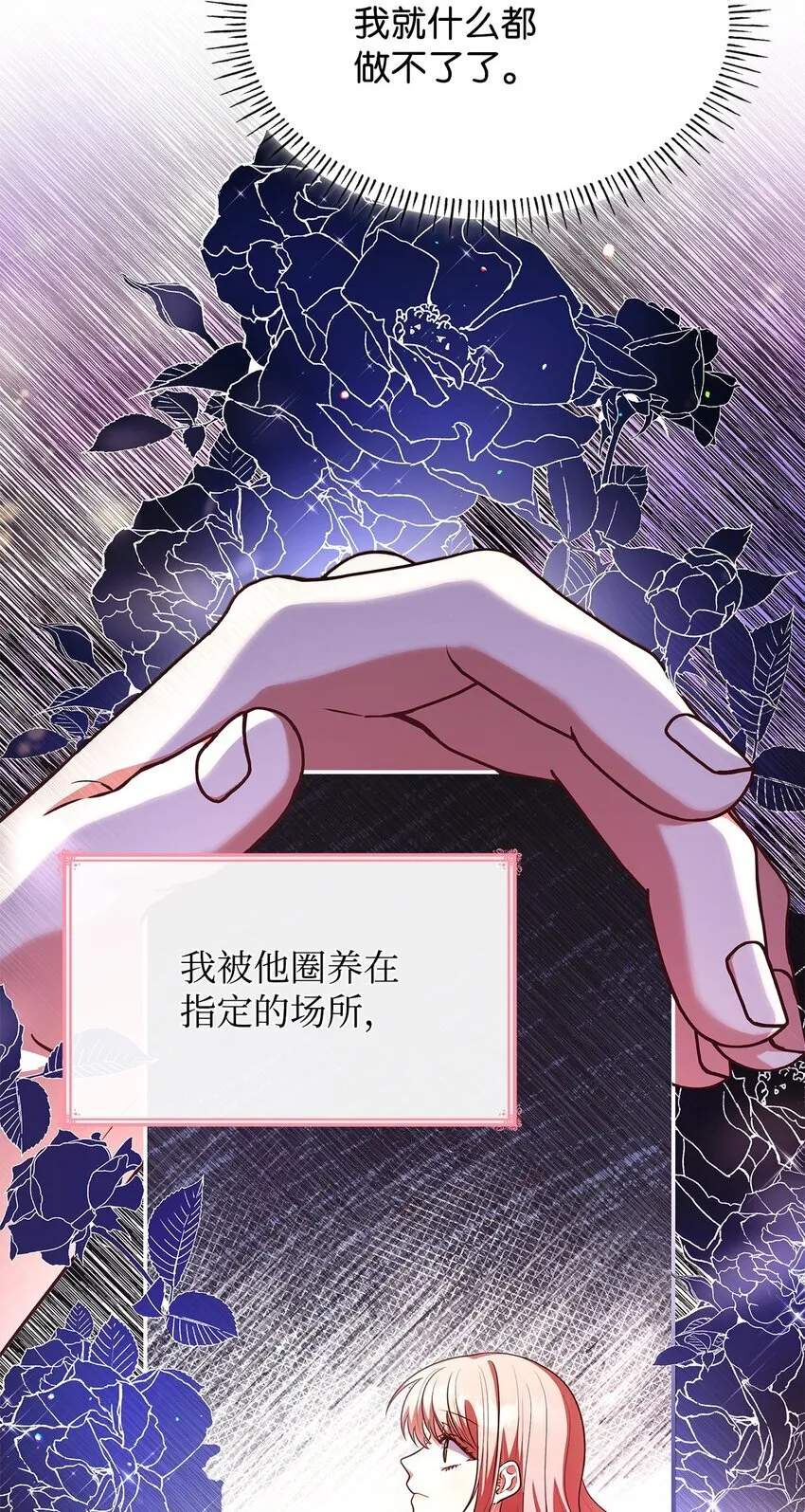46 禁足39