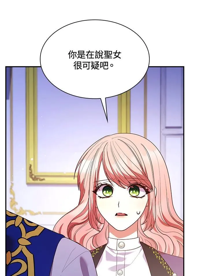 第67话33