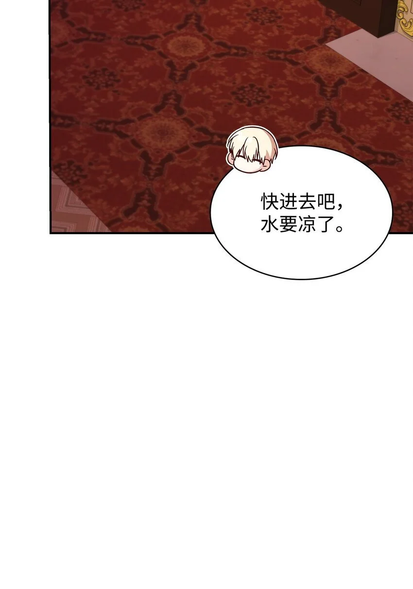26 求婚38