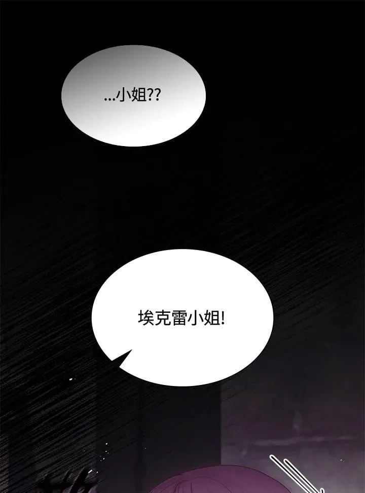 第64话23
