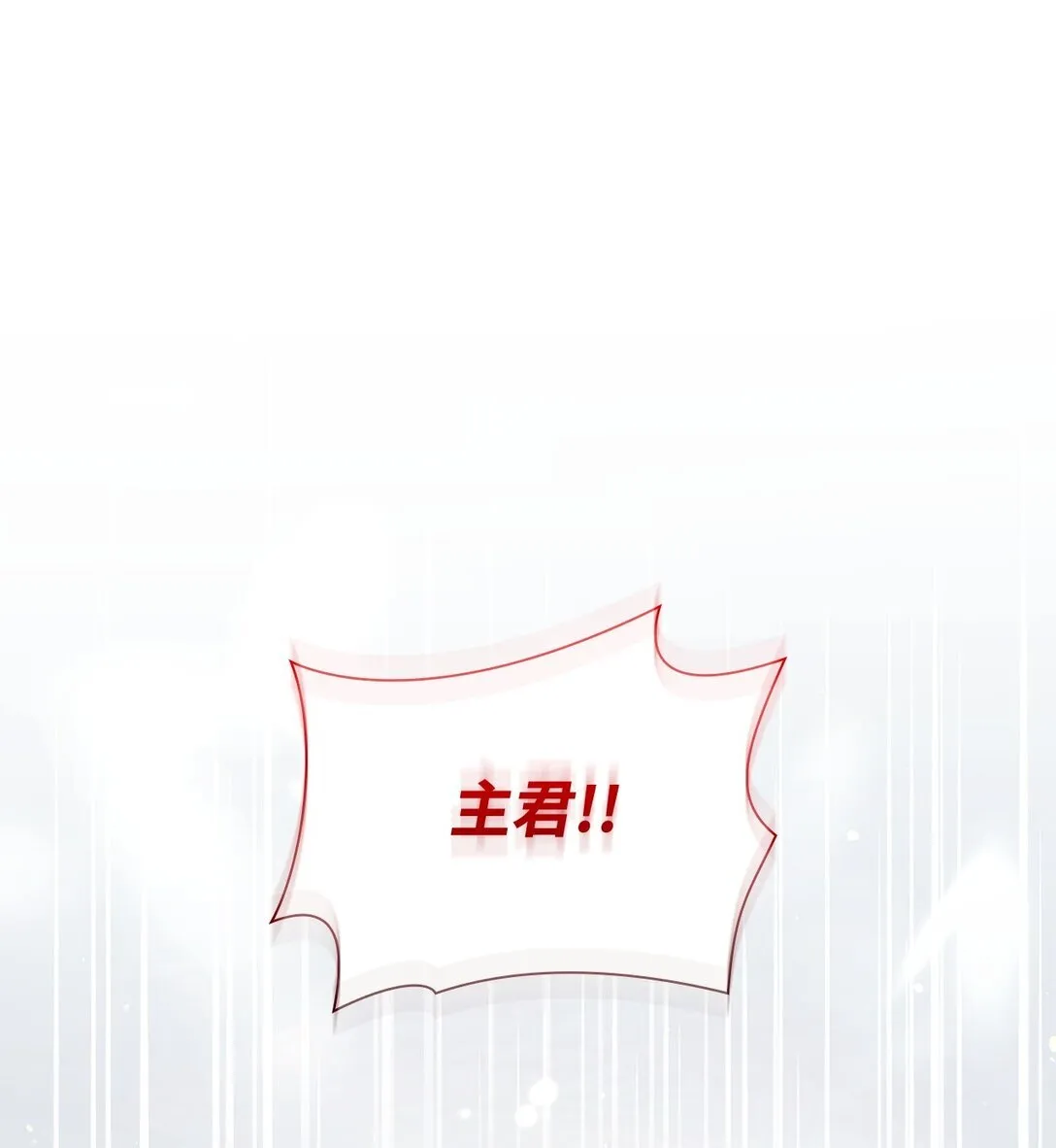 72 请罪13