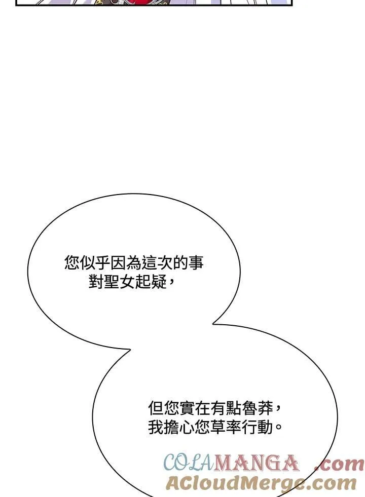 第64话48