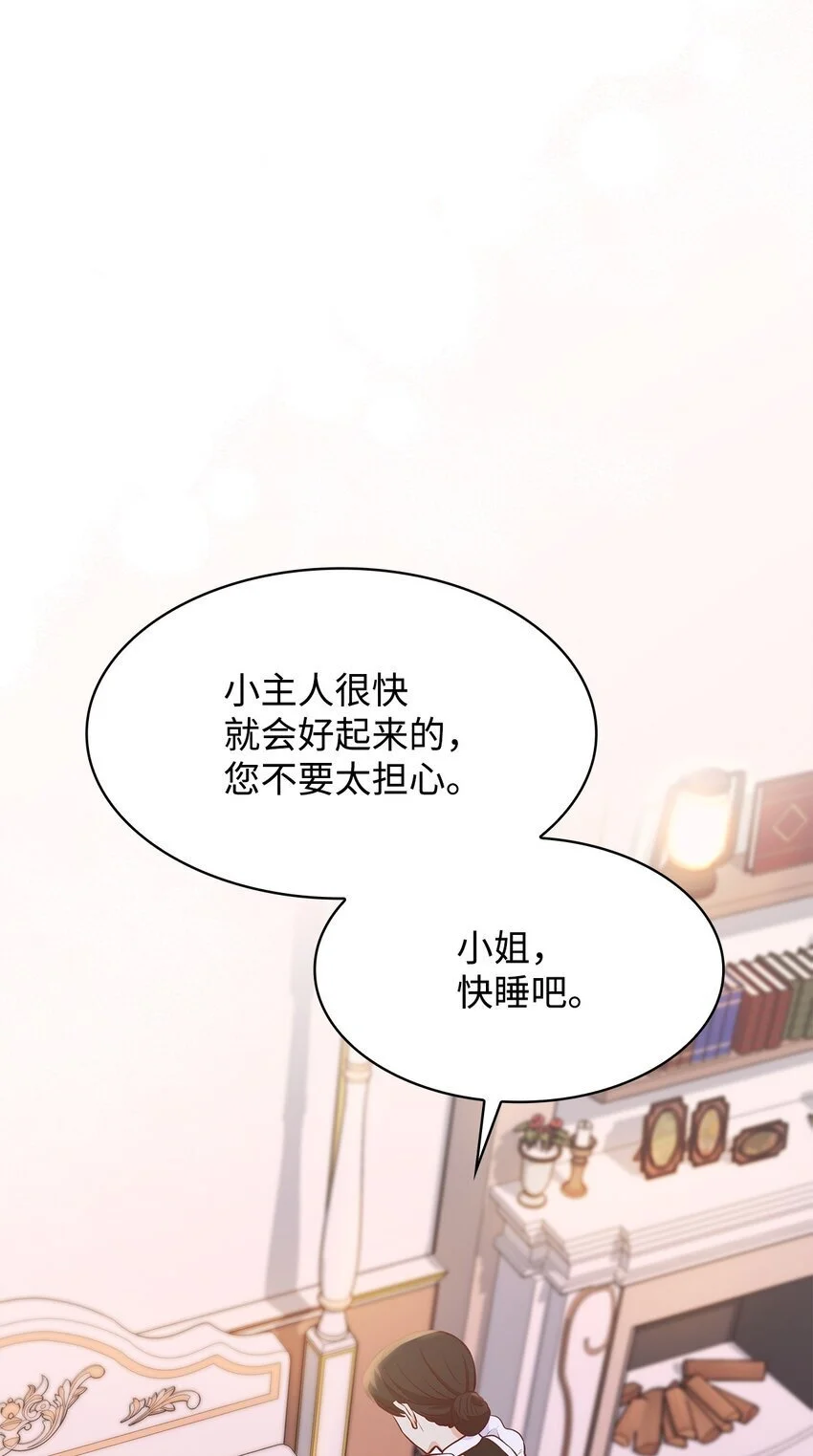 29 醒来45