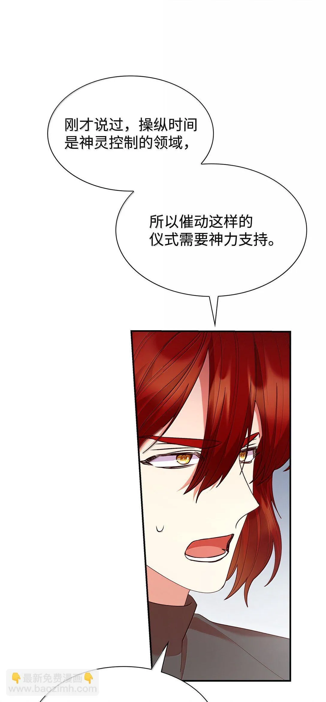 71 时间回溯50