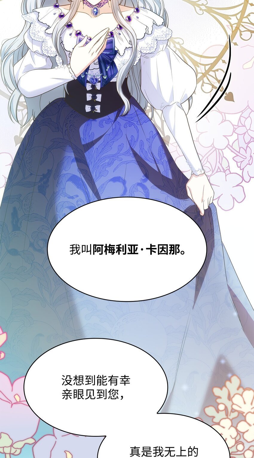 18 宴会48