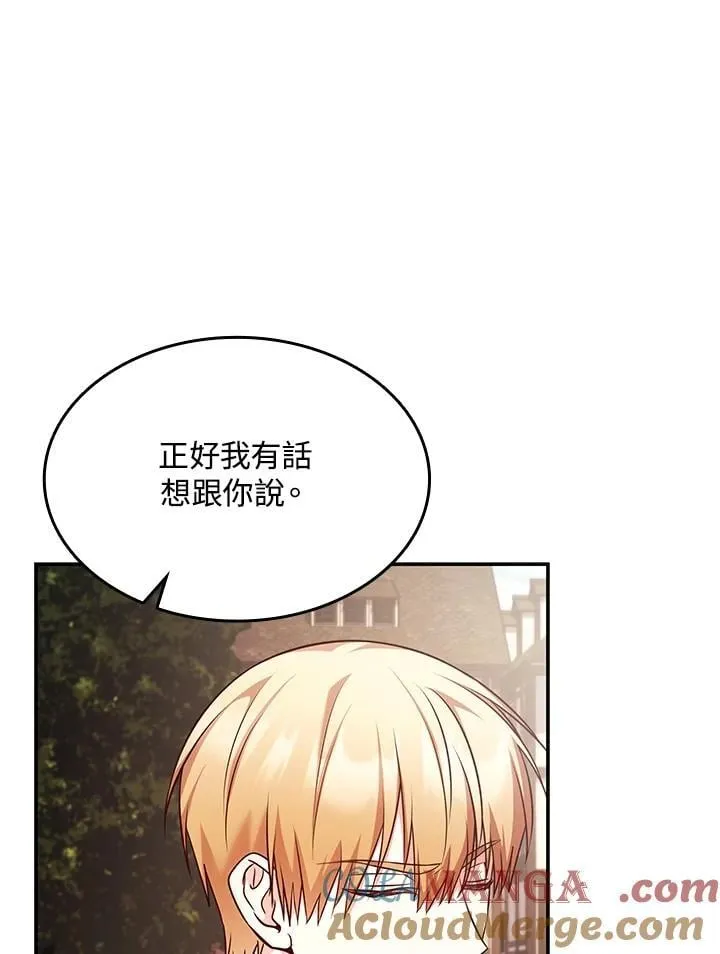 第60话57