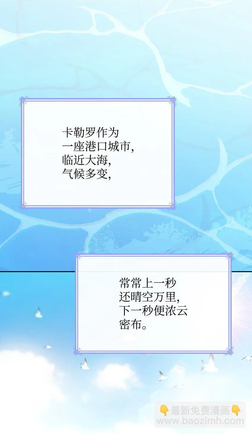 21 浓雾弥漫6