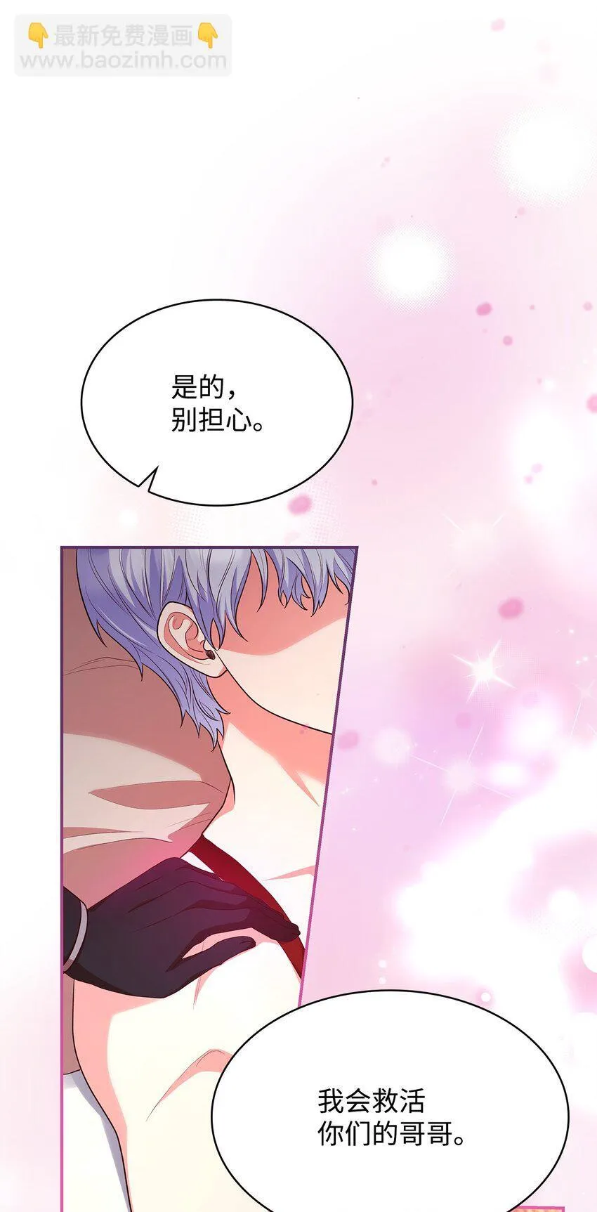 47 救助68