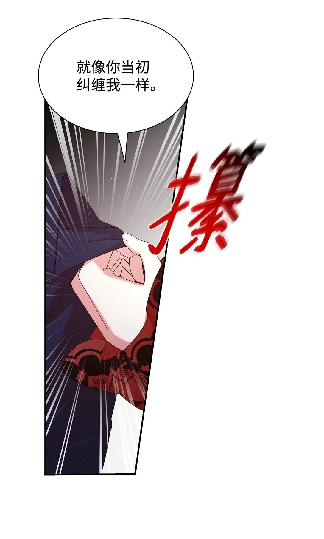 72 请罪64