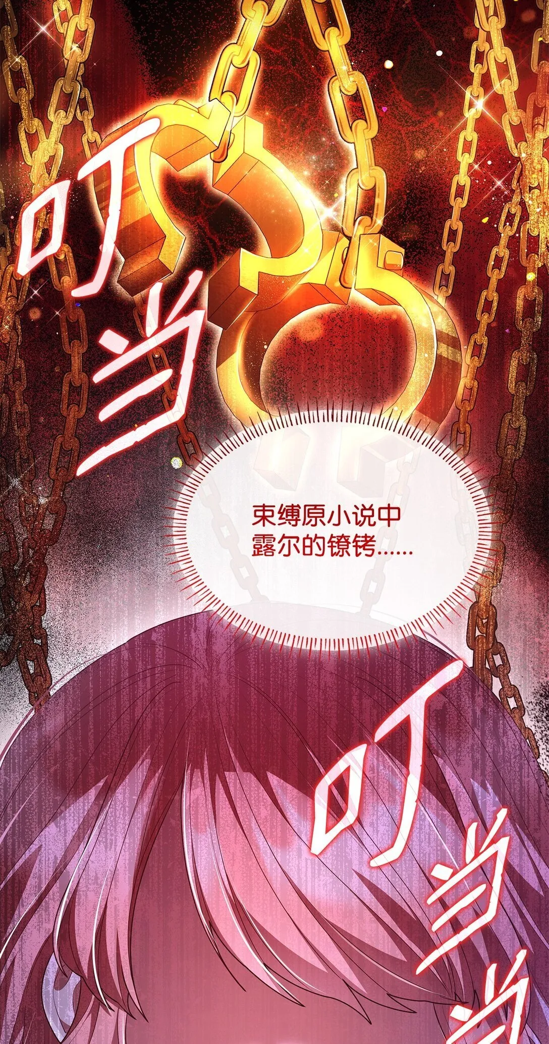 68 吐露75