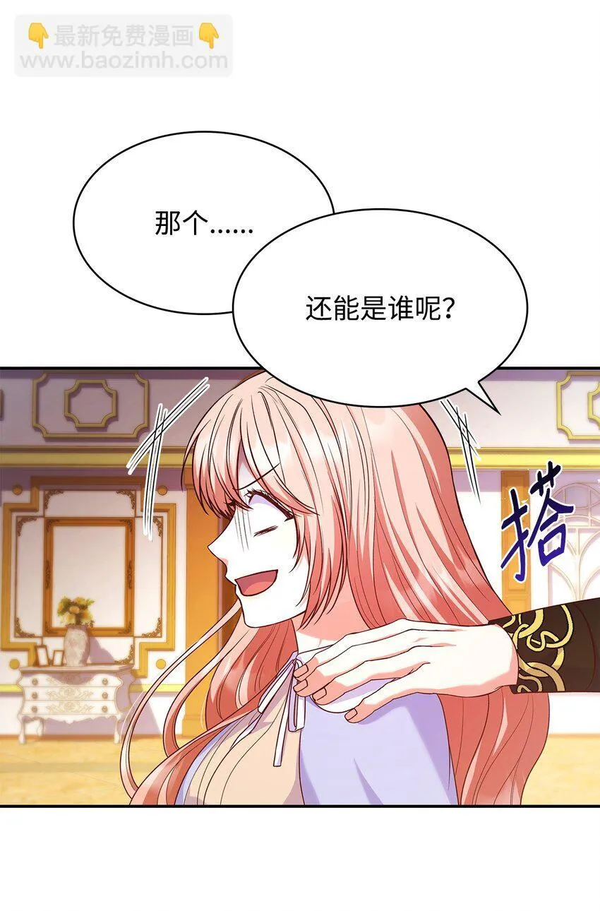 39 父女相认3