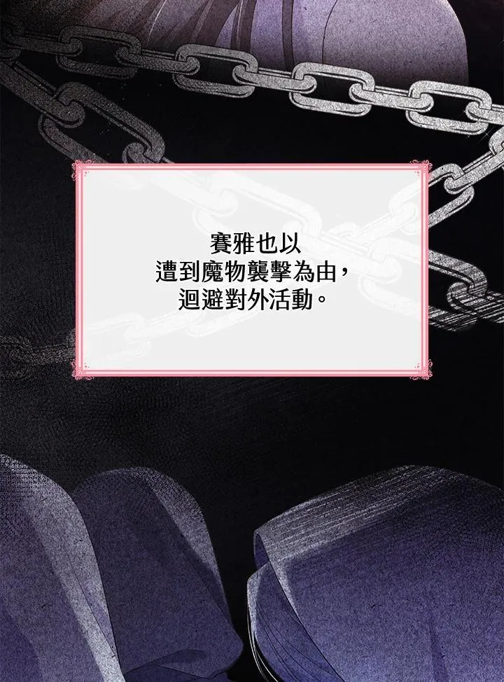 第63话9