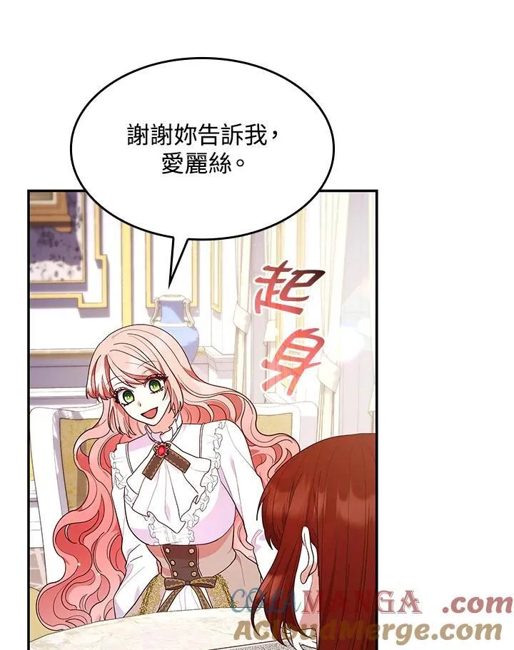 第63话44