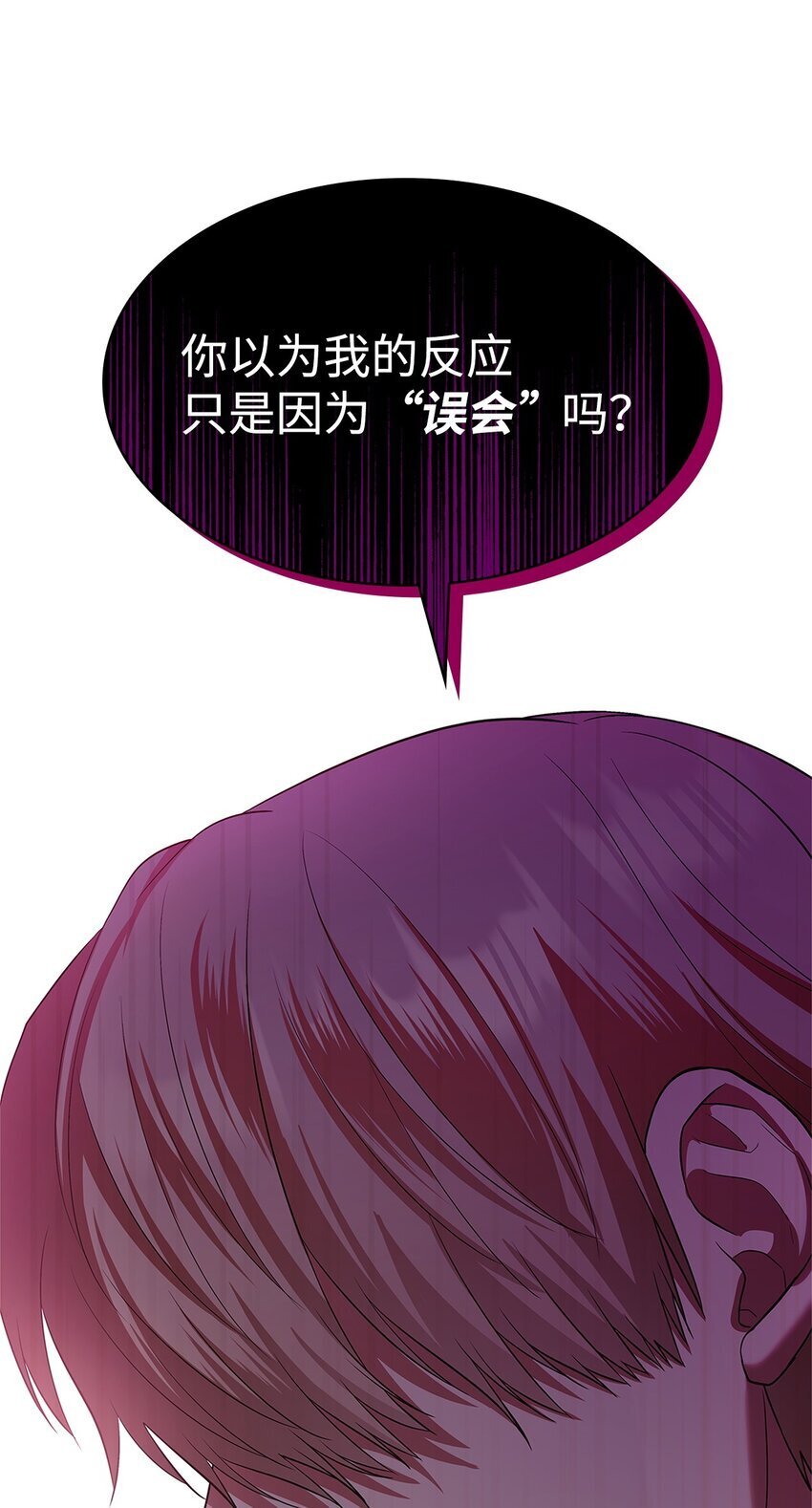 17 误会31