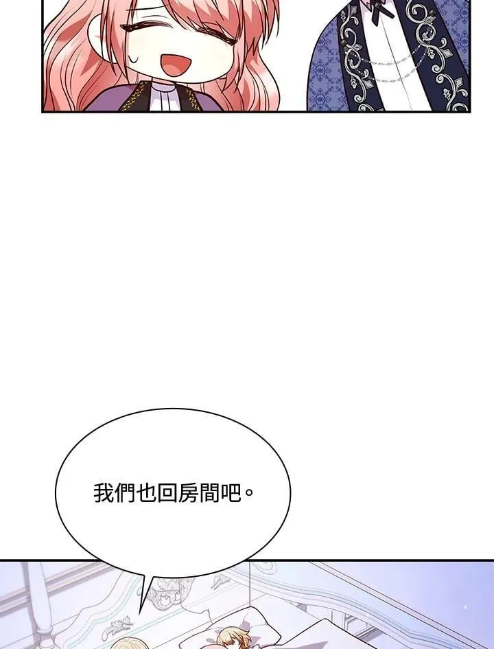 第67话73