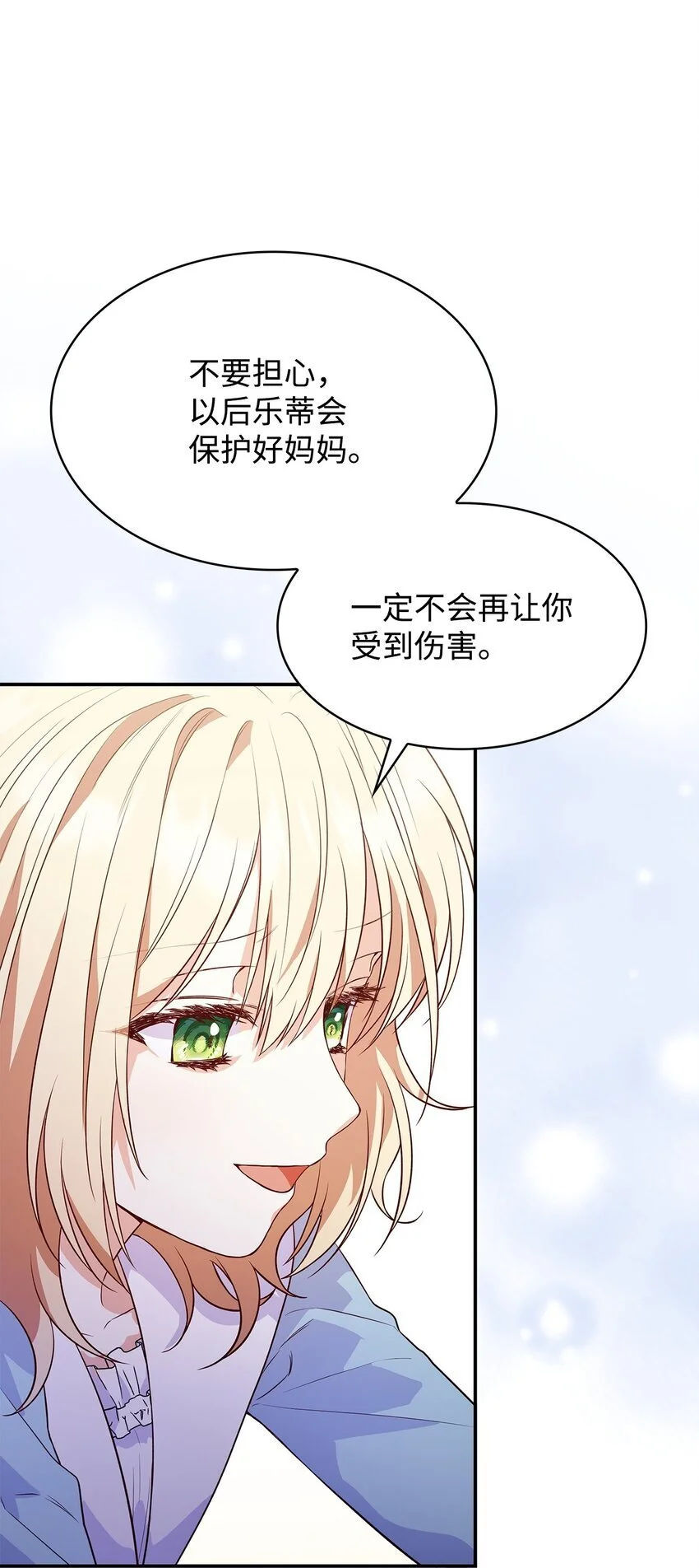 25 似是一家32