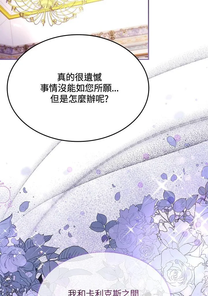 第61话74
