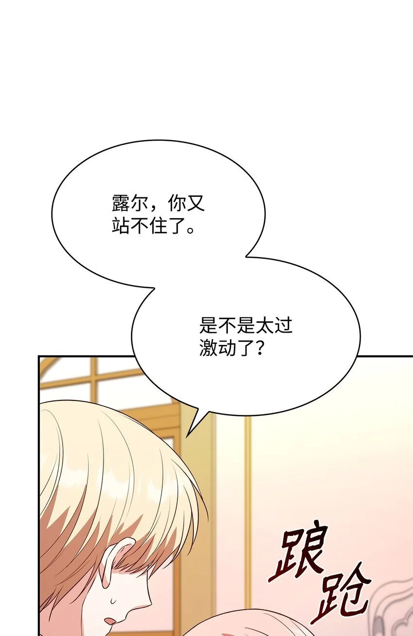 26 求婚79
