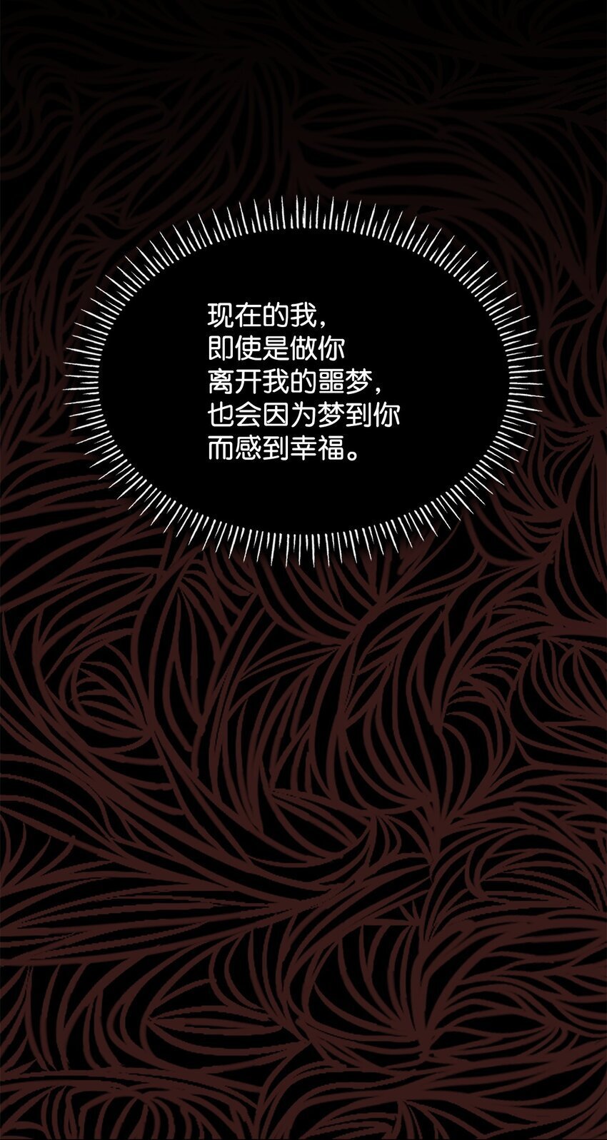 11 重逢72