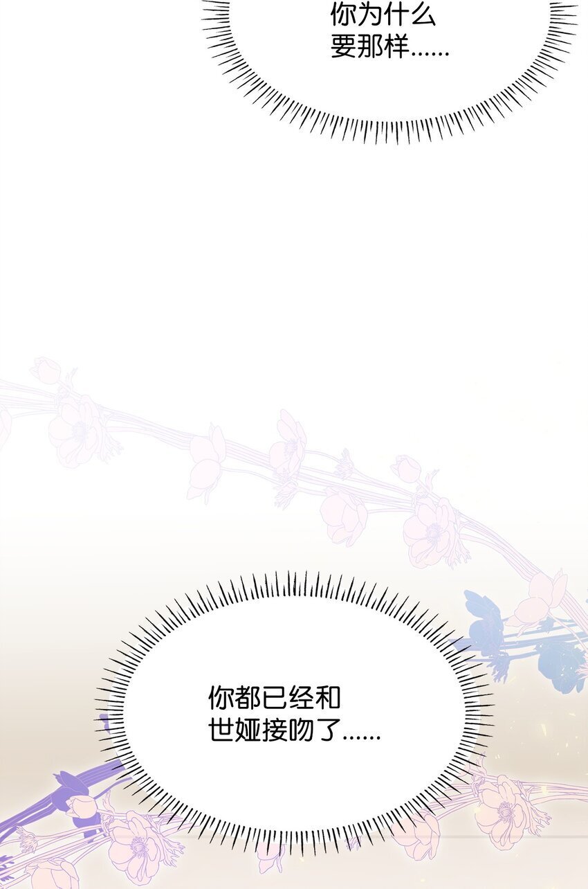 07 离别38