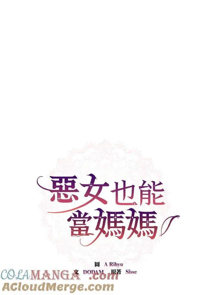 第66话48