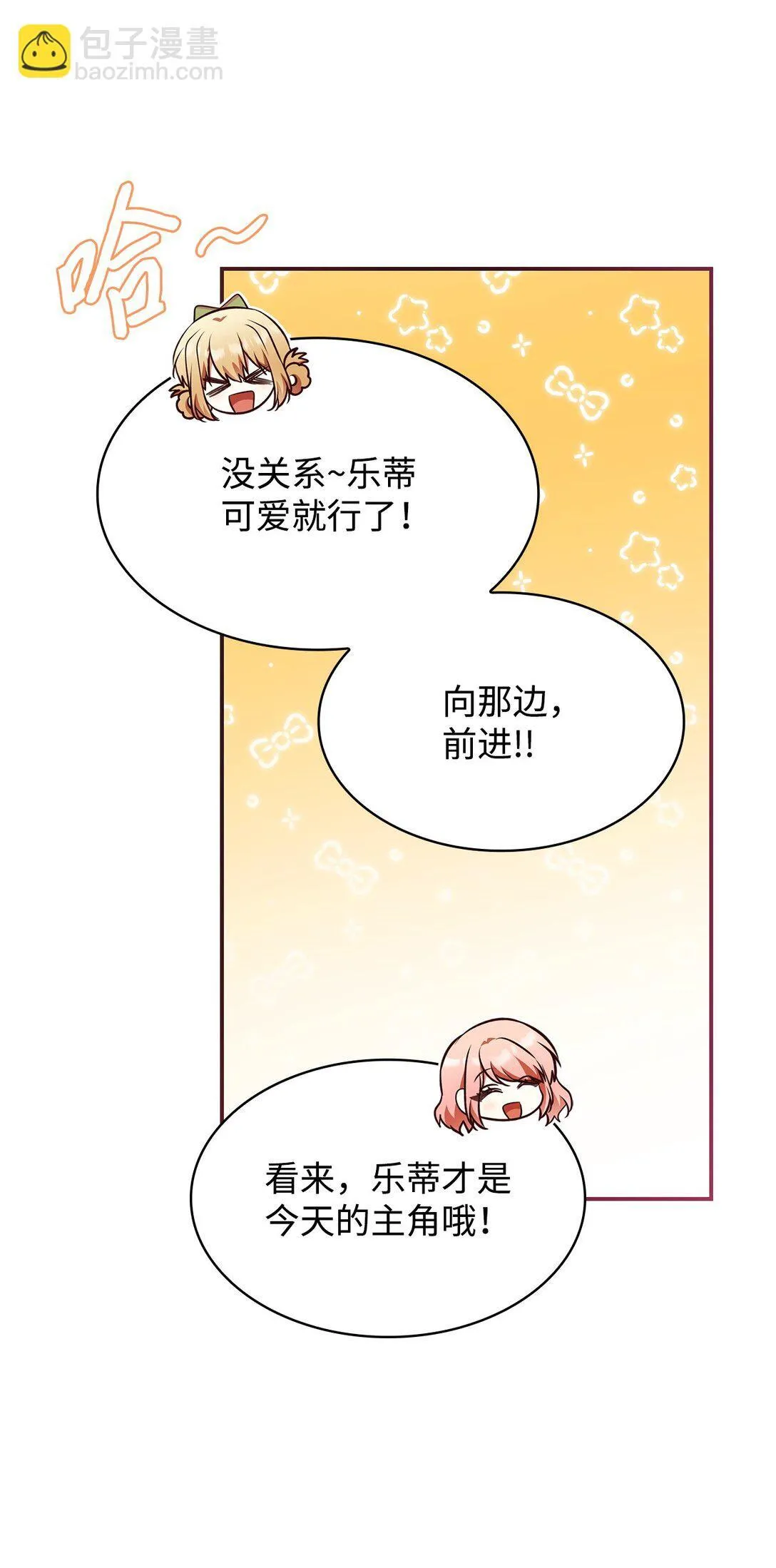 53 家庭出游34