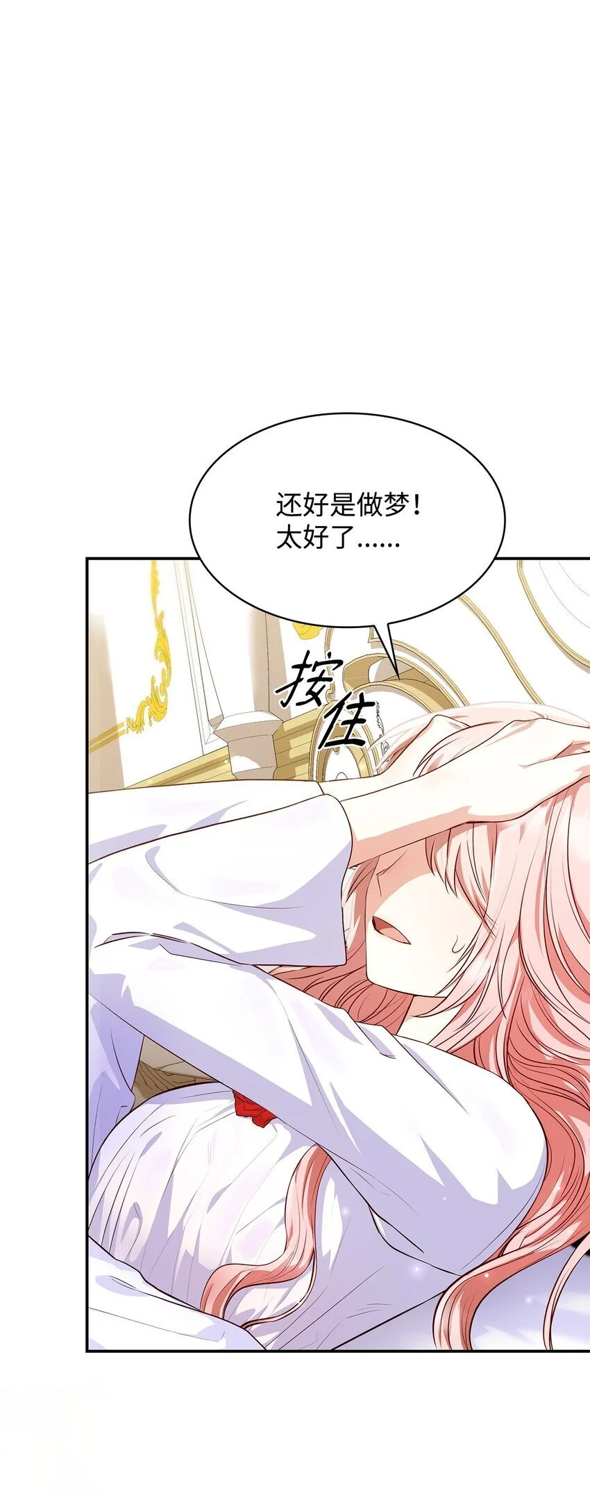29 醒来62