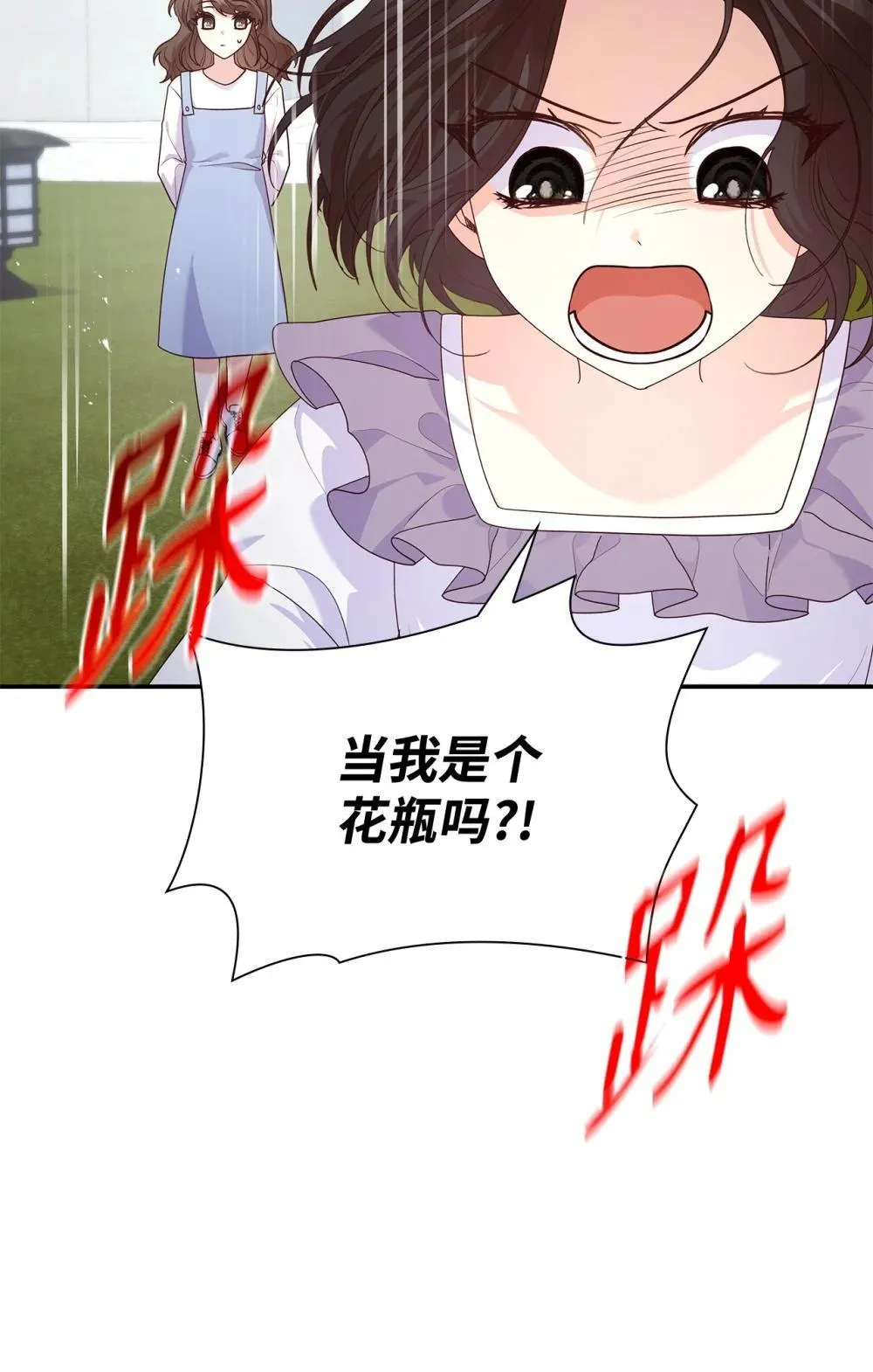 76 故事的开始34