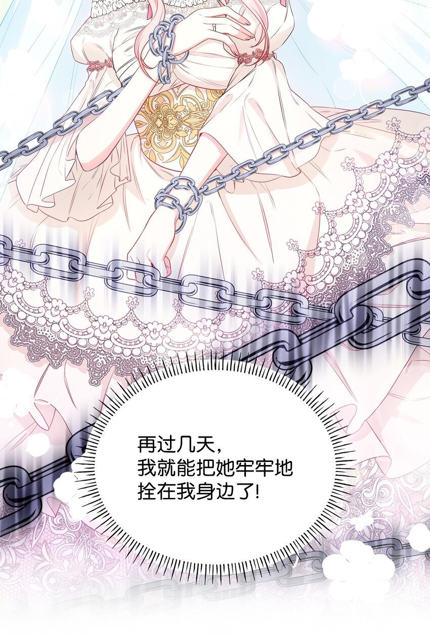 07 离别63