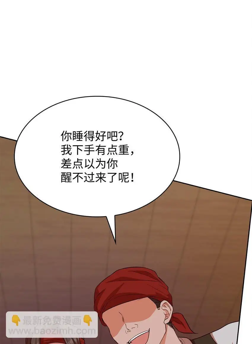 22 绑架事件56