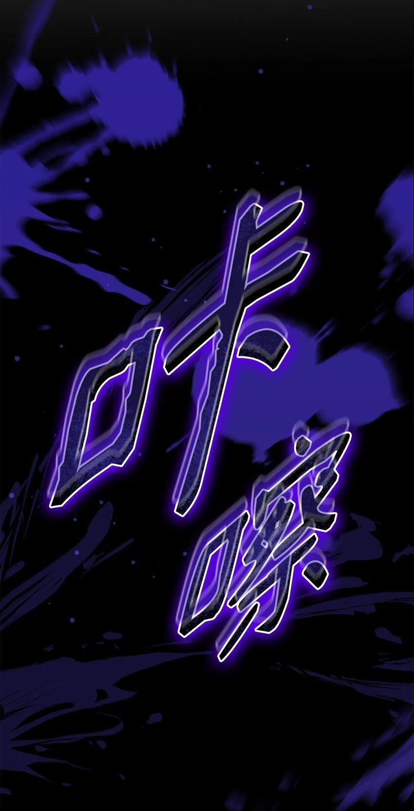 21 浓雾弥漫74