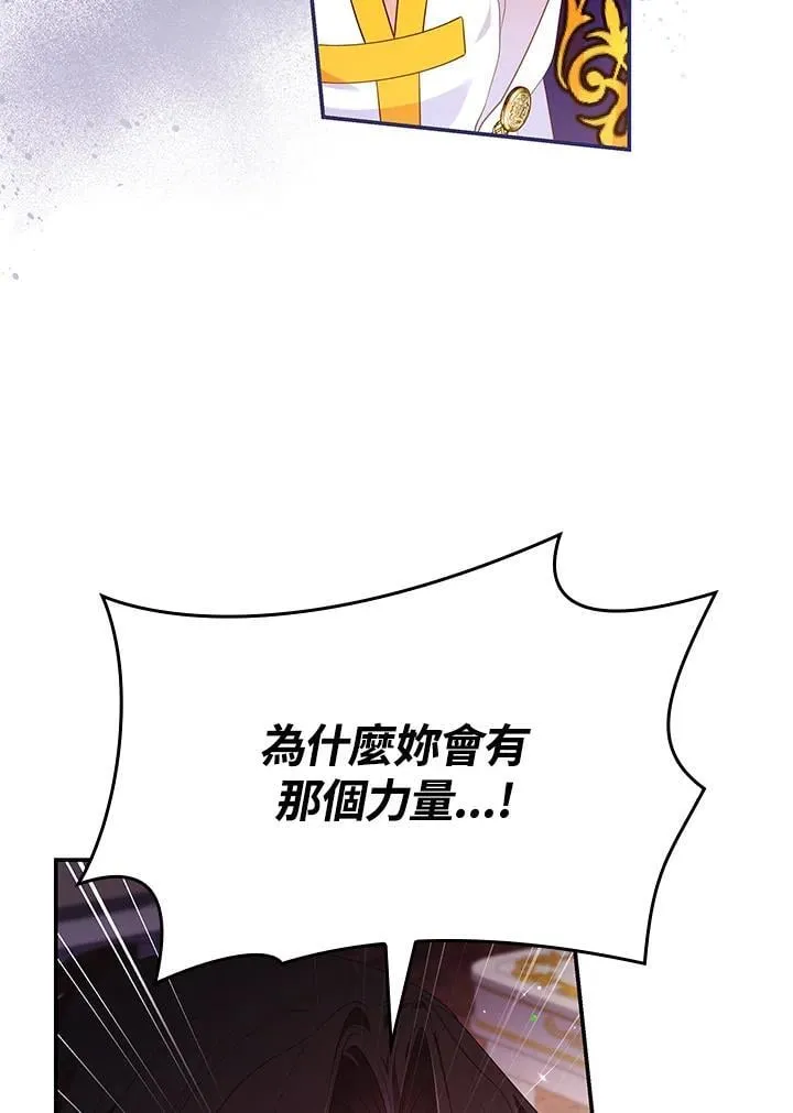 第62话11