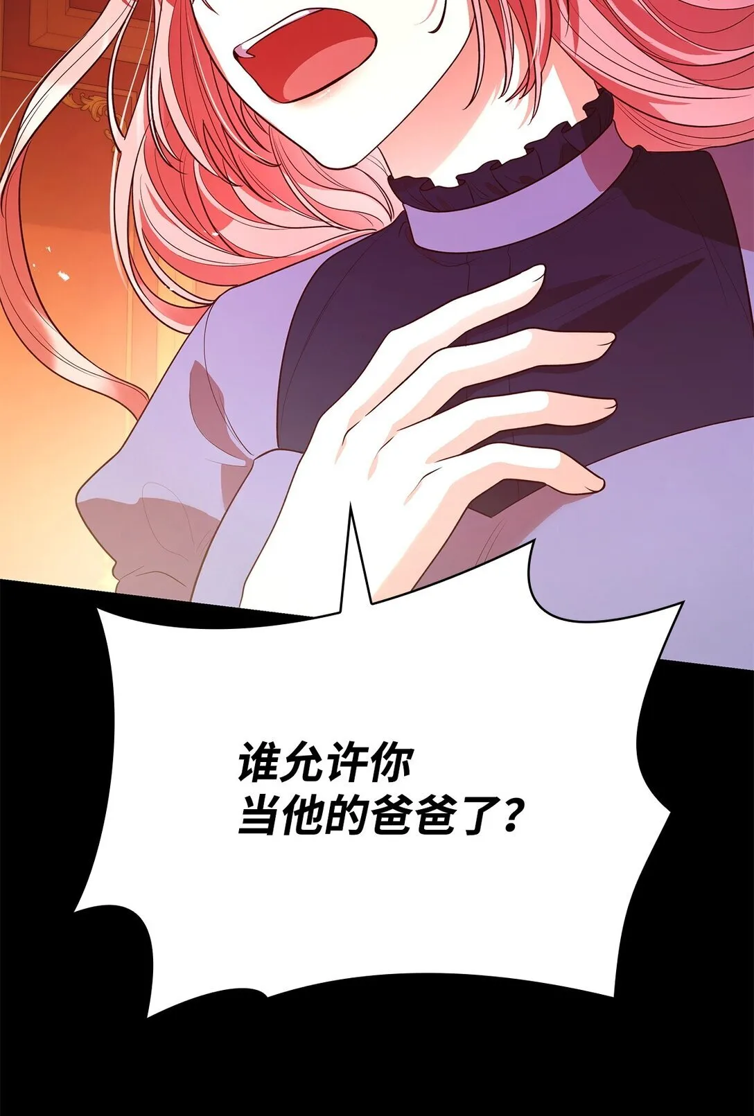 50 梦中争执32