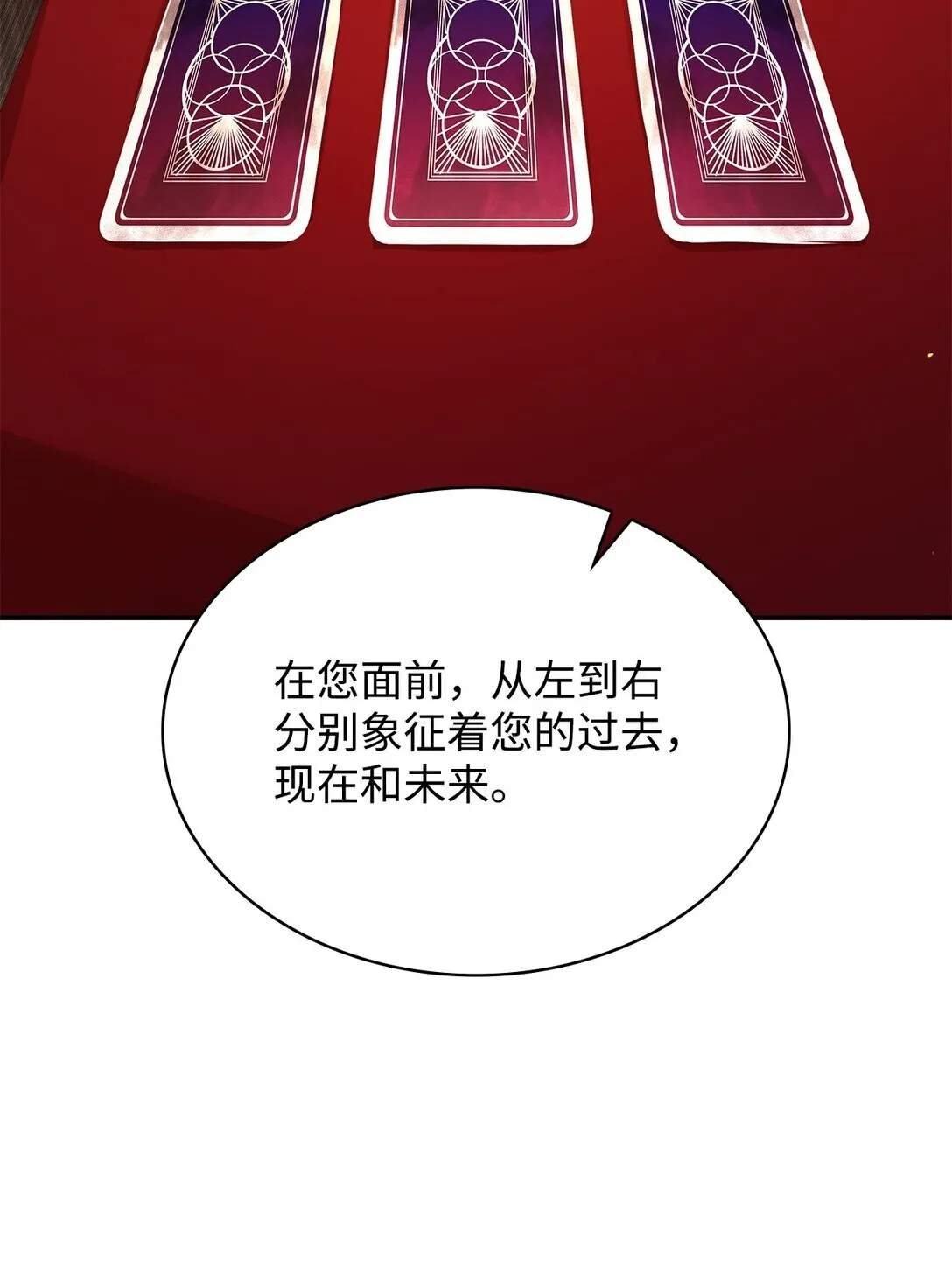 53 家庭出游73