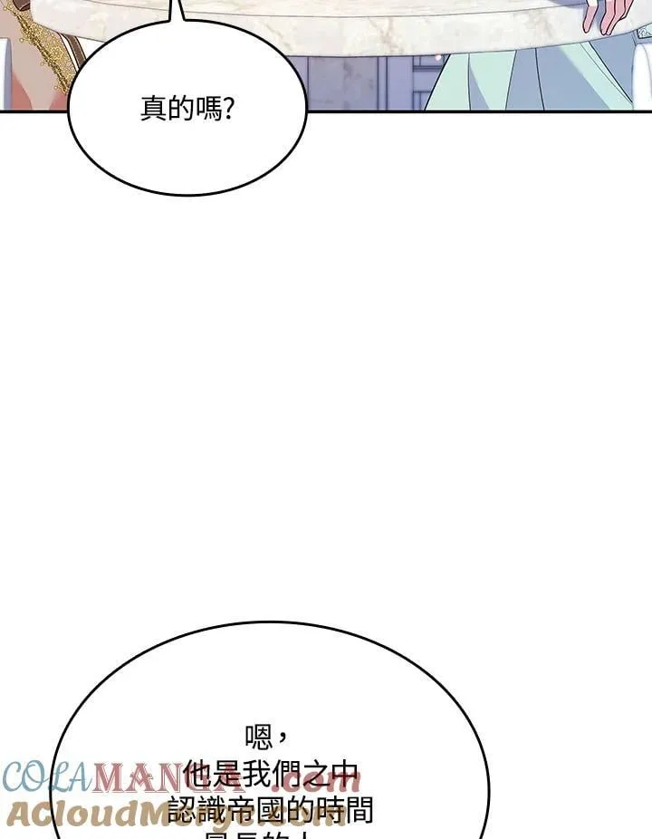 第63话40