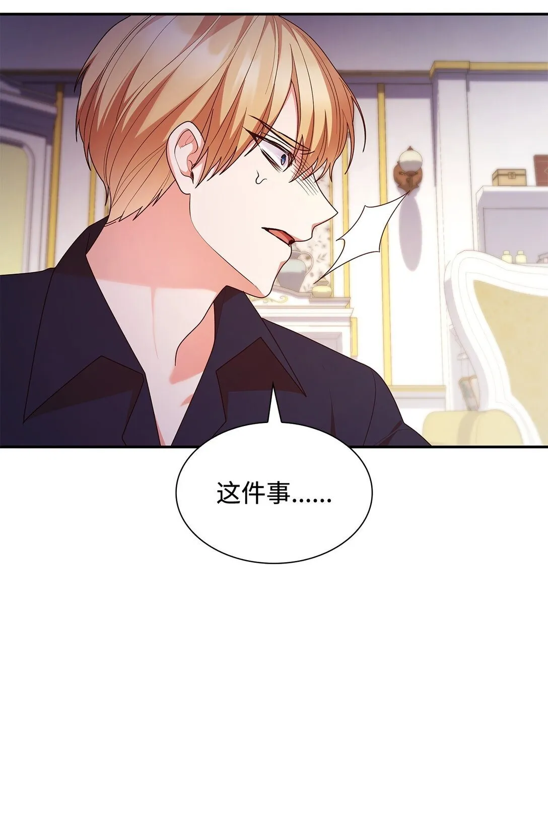 72 请罪48