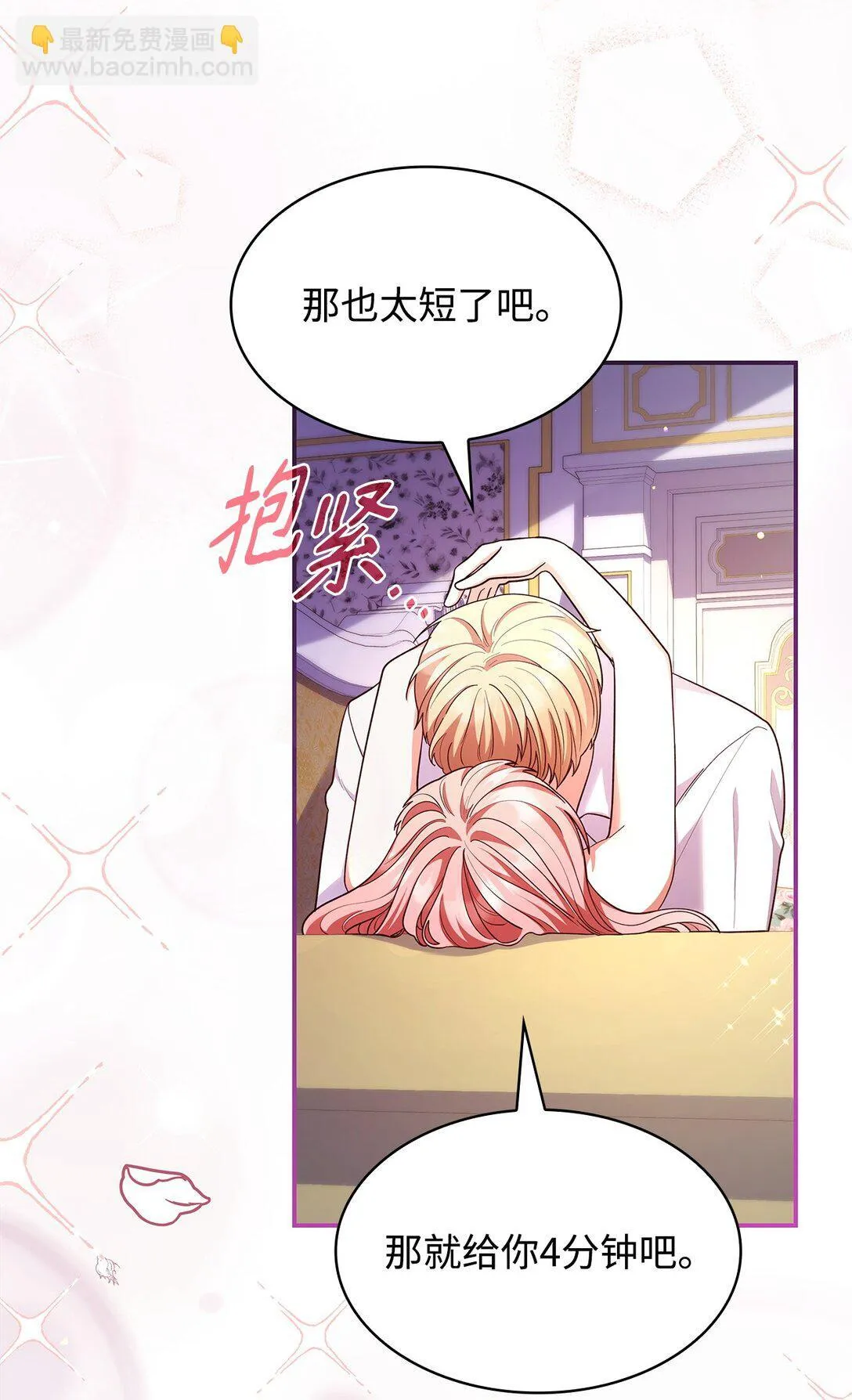 56 神女的宣言66