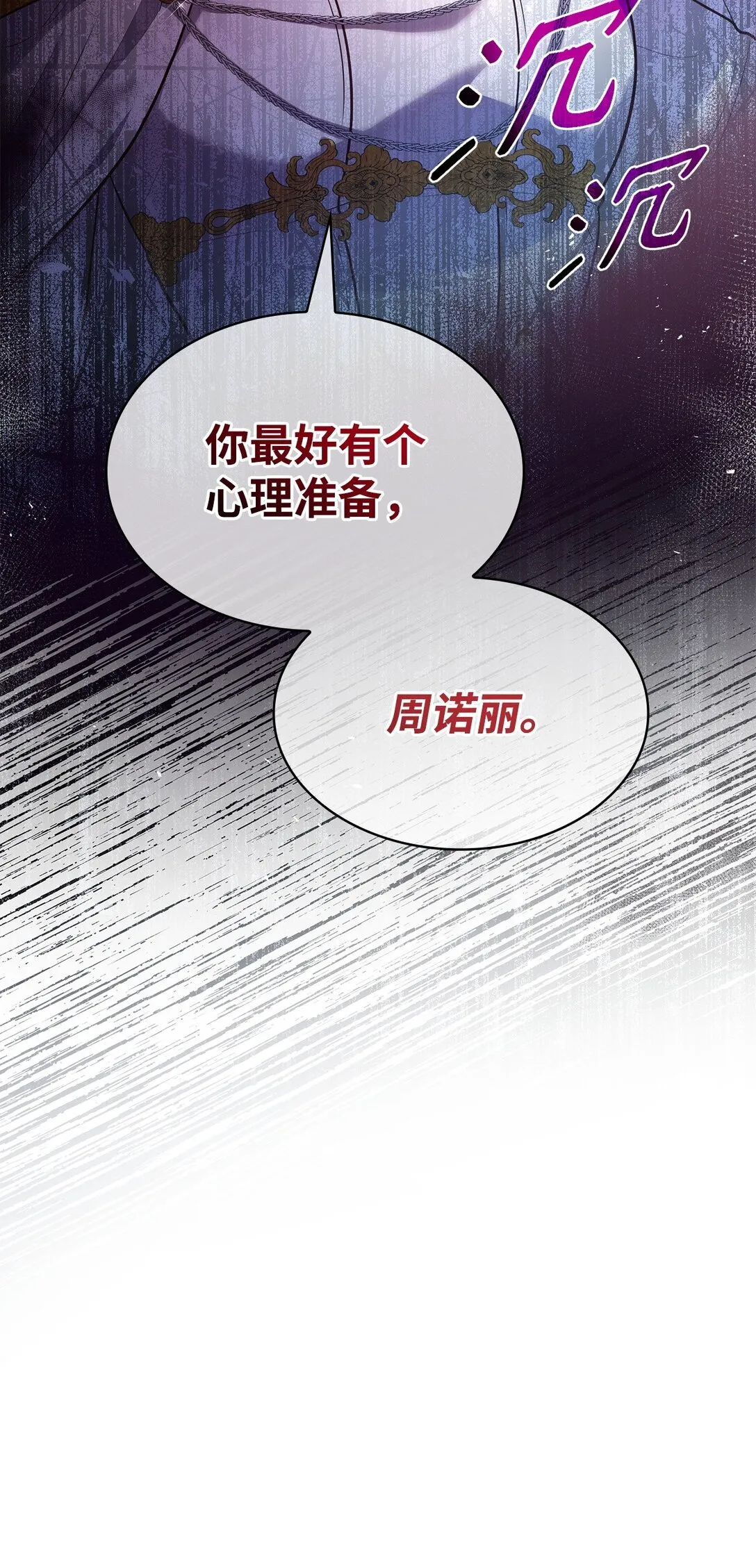 53 家庭出游13