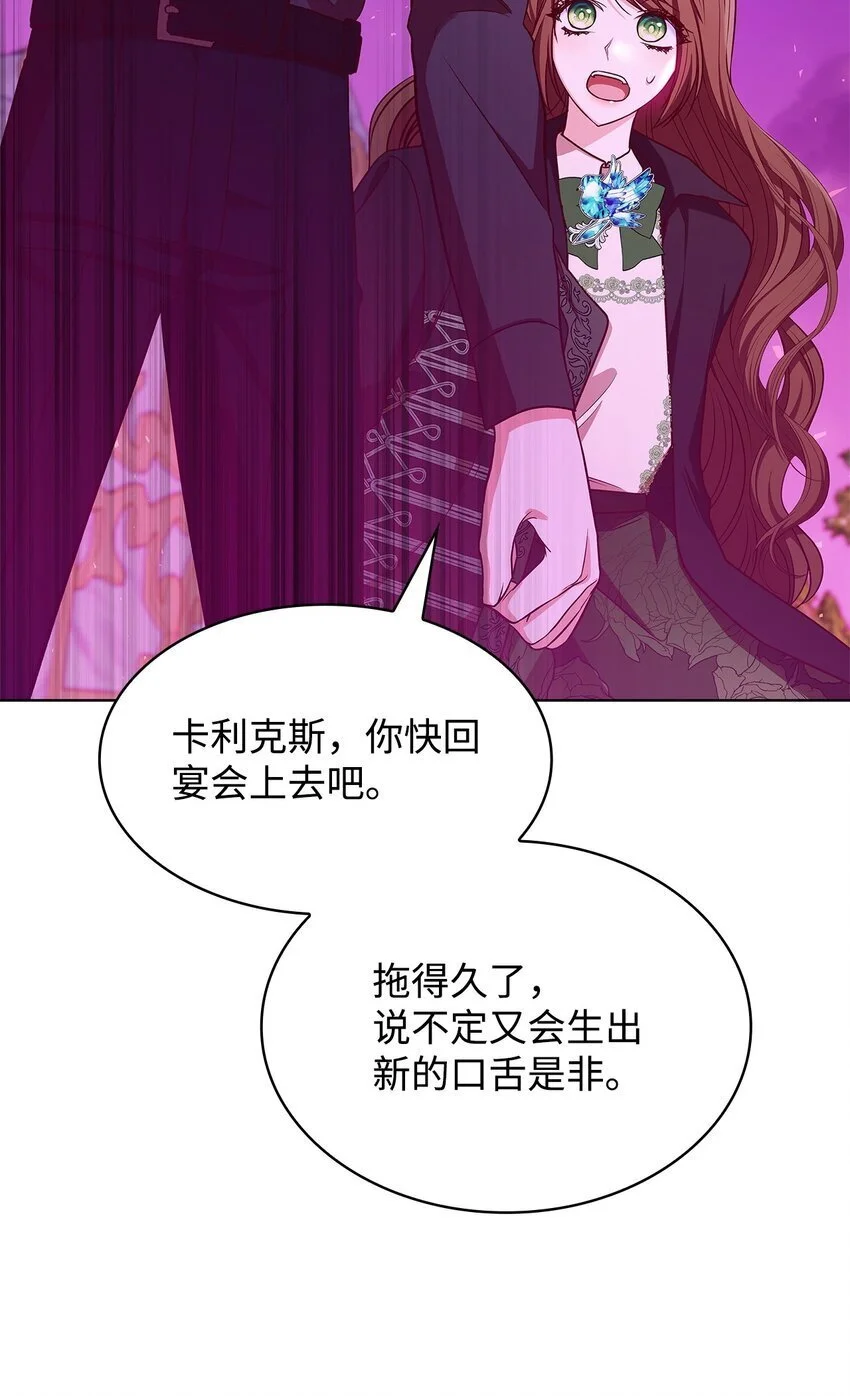20 破冰73