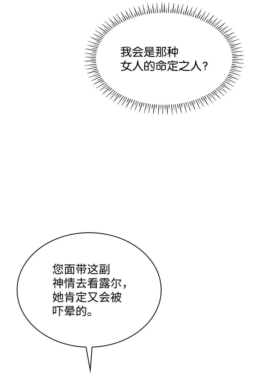 24 噩梦85