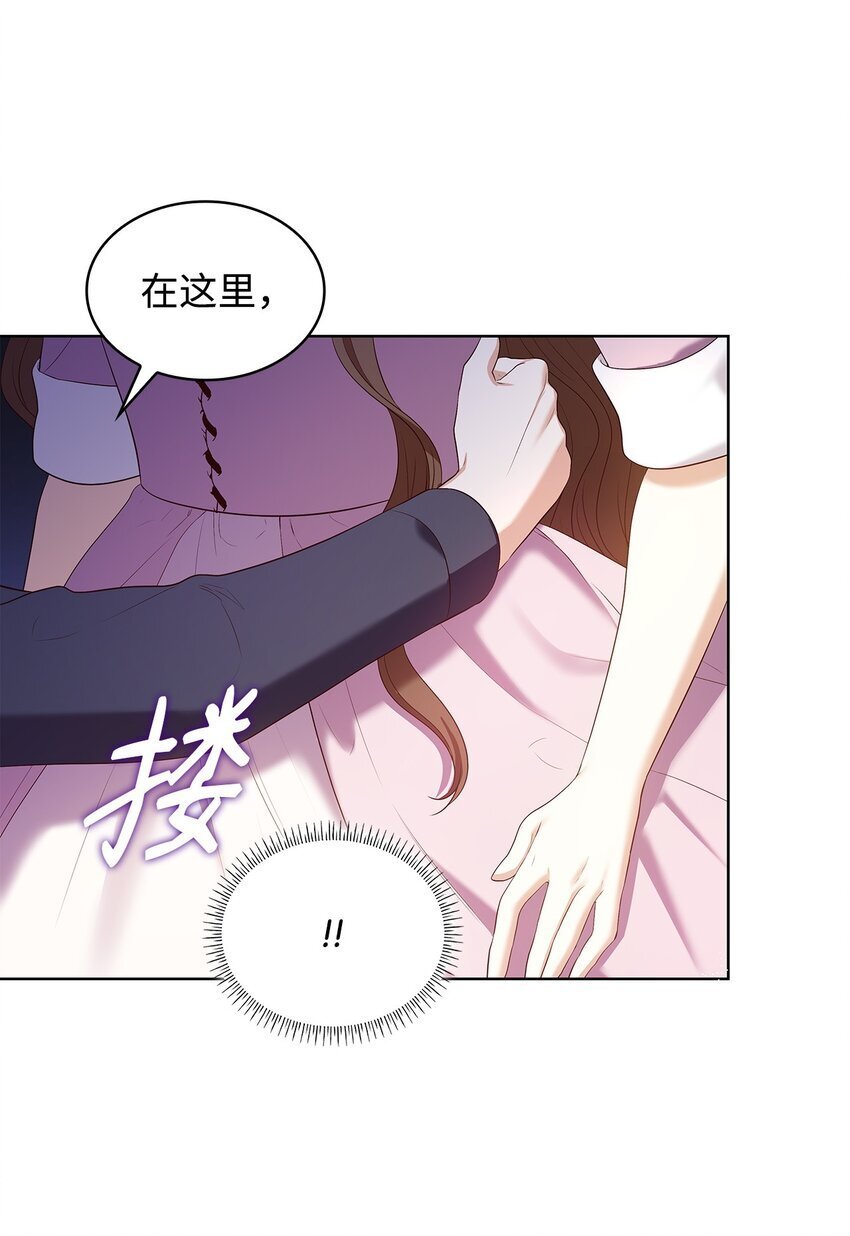 15 生日宴会54