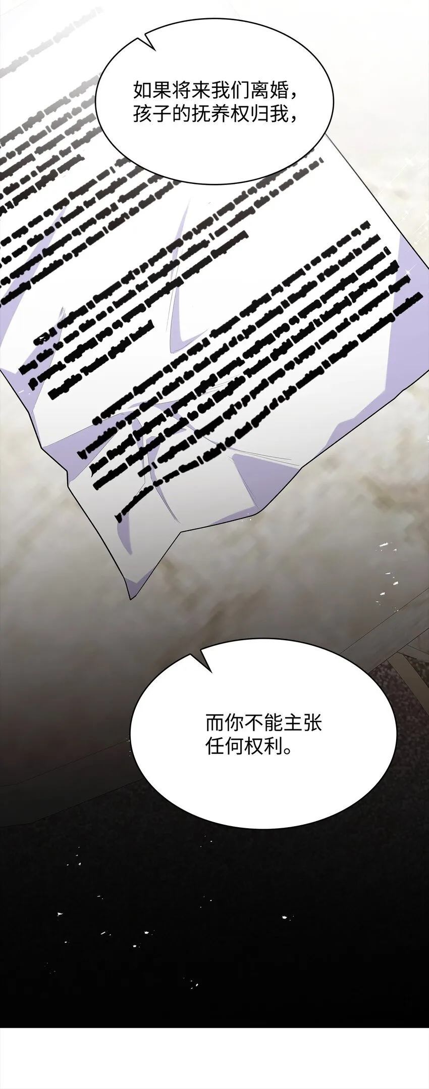 40 结婚的条件8