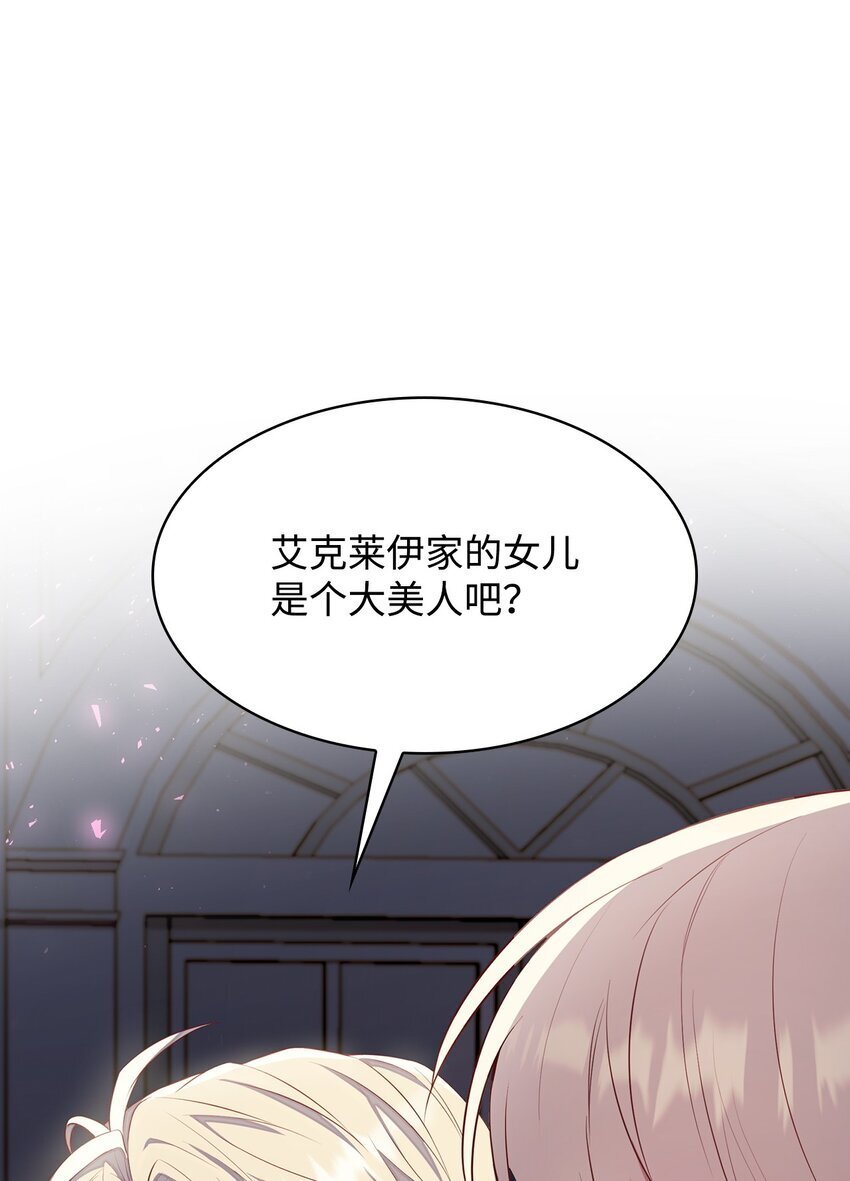 05 男女主相遇12