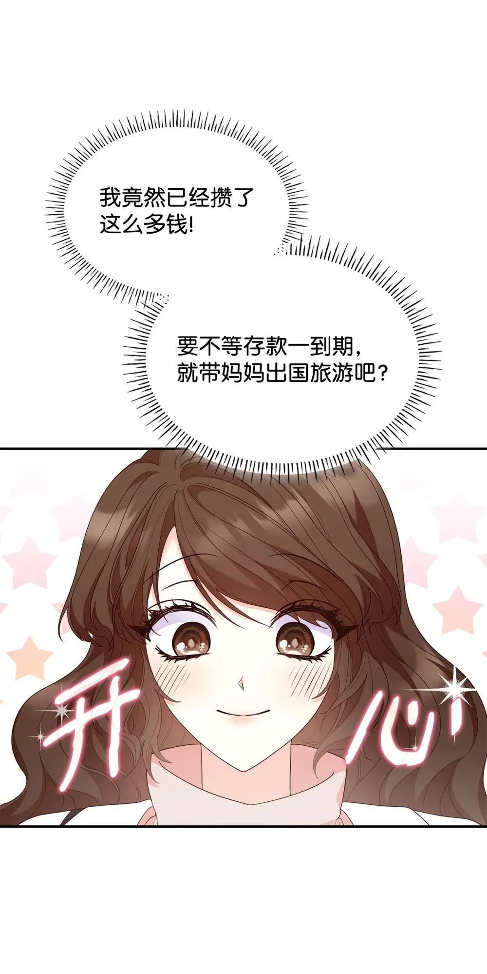 77 报复21