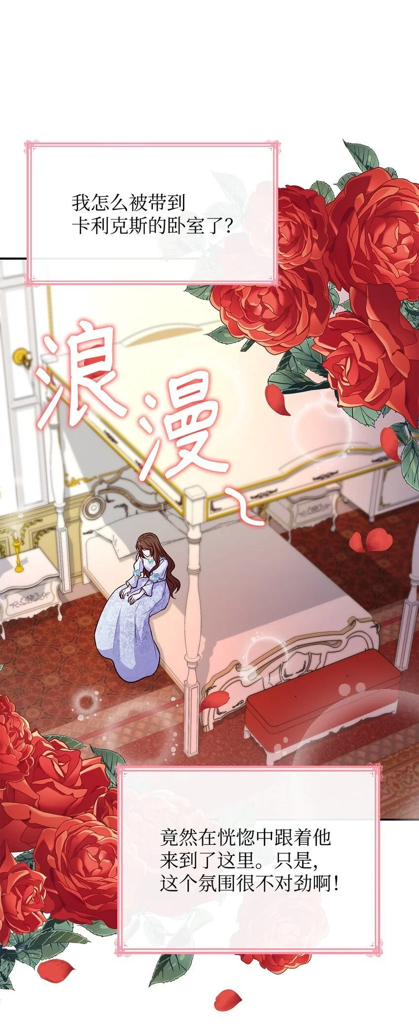 26 求婚23