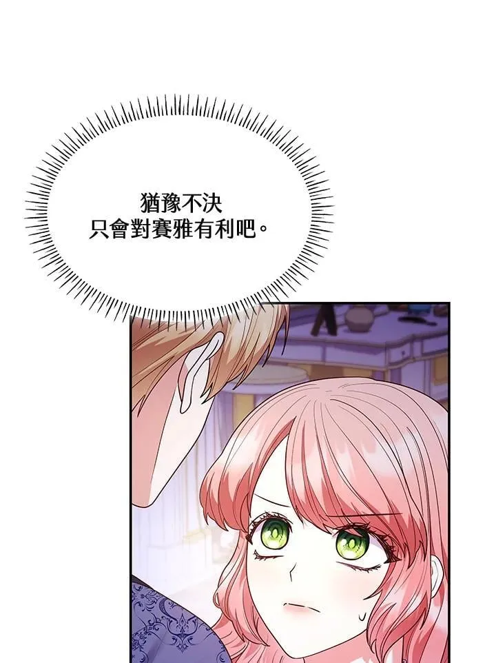 第67话107
