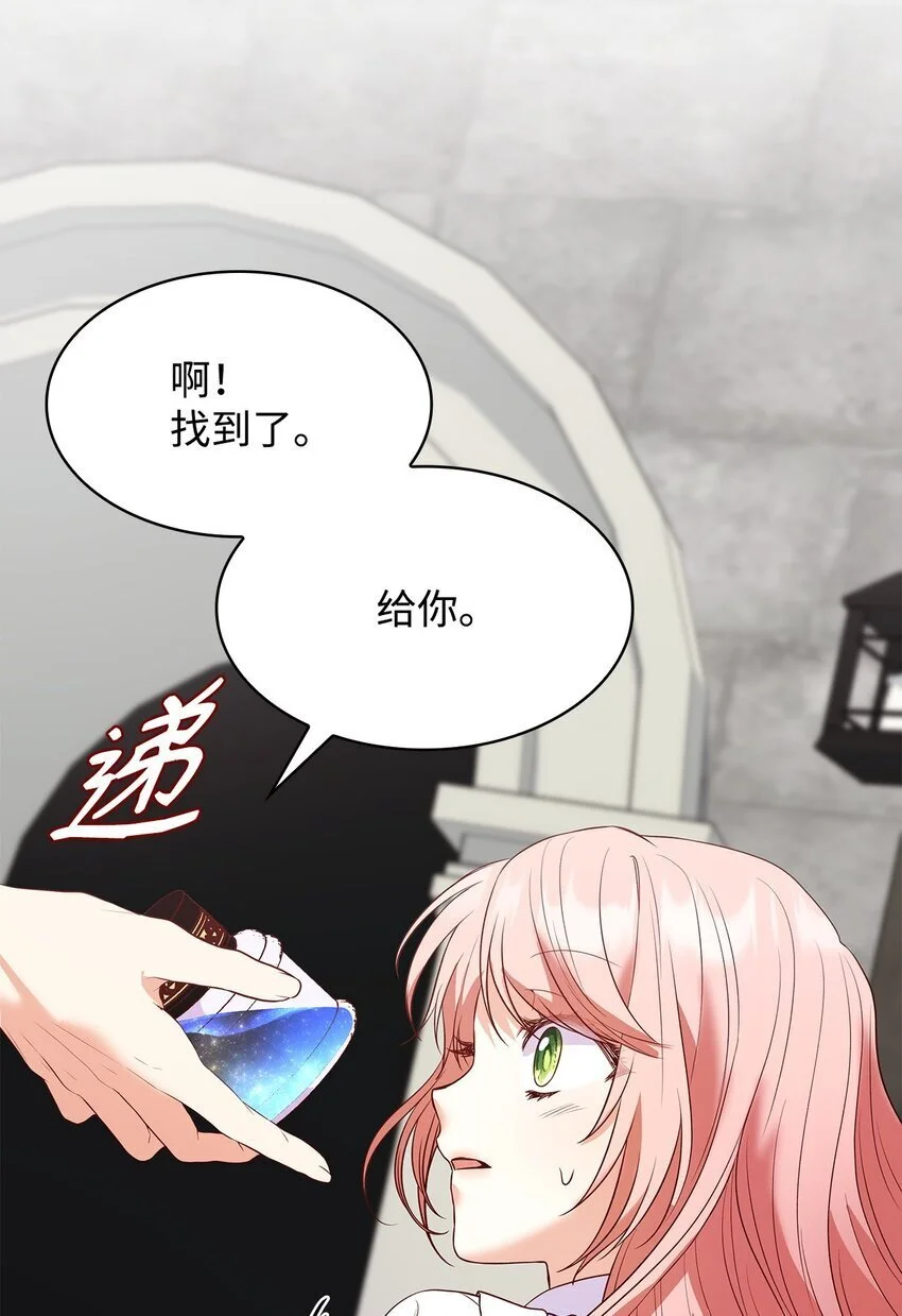 28 准备贺礼30