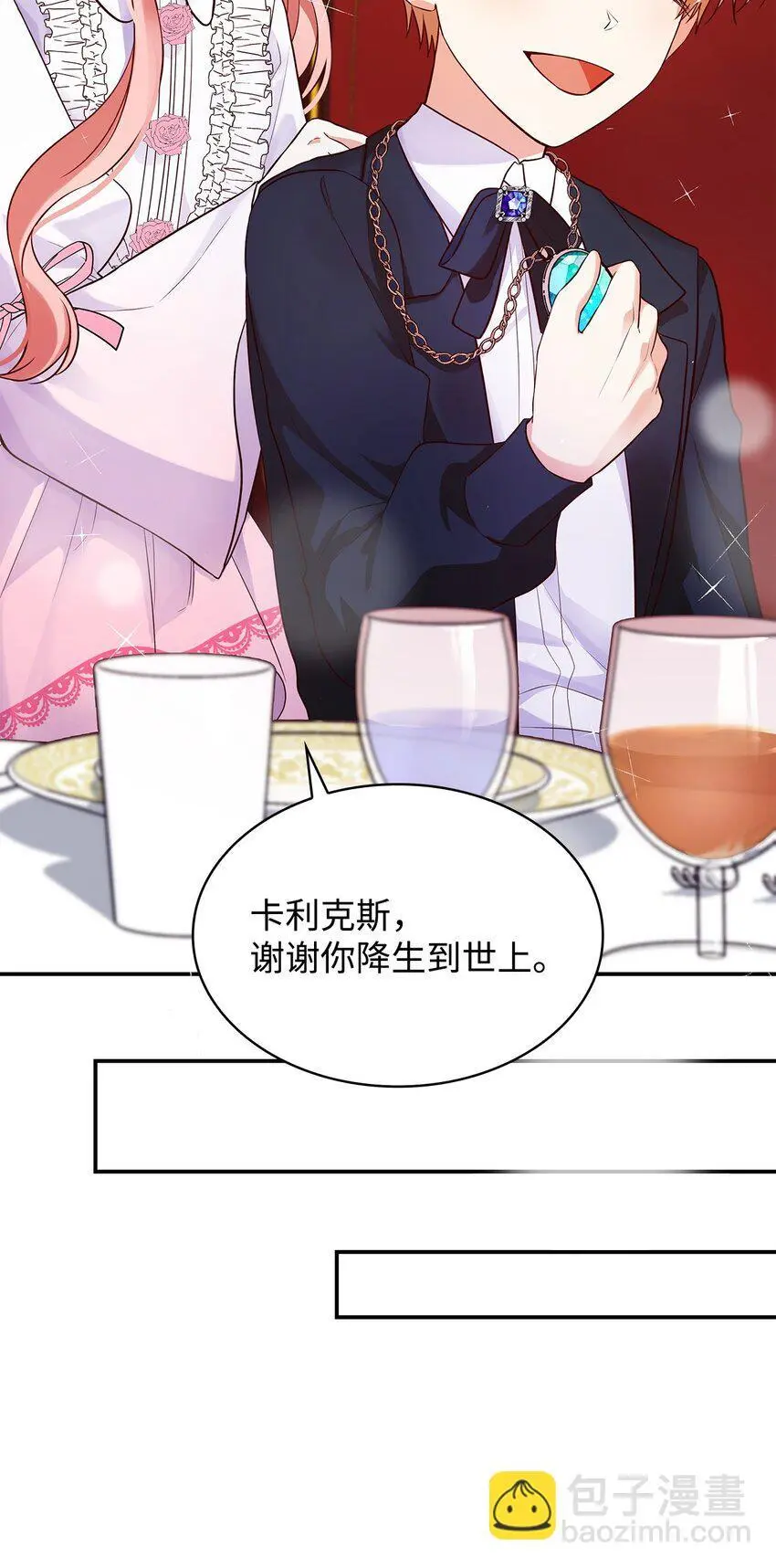 28 准备贺礼91