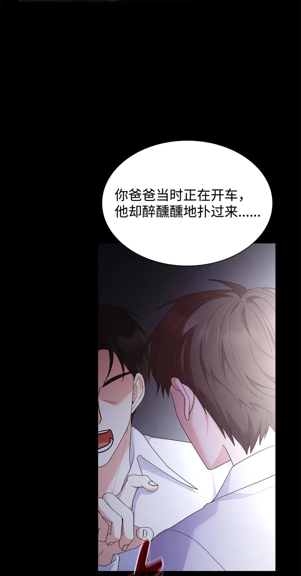 77 报复13