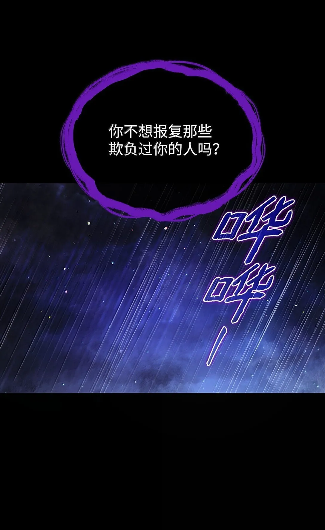 69 前世的记忆40